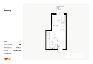 Студия квартира, вторичка, 24м2, 4/11 этаж