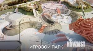 1-к квартира, вторичка, 36м2, 3/26 этаж