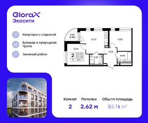 2-к квартира, вторичка, 55м2, 2/10 этаж
