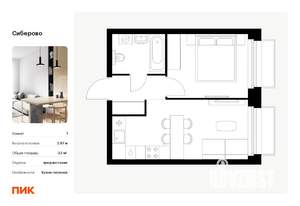 1-к квартира, вторичка, 33м2, 3/14 этаж