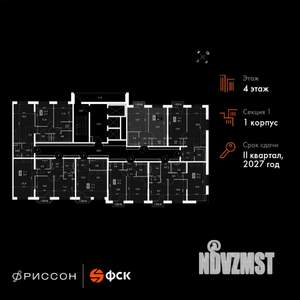 1-к квартира, вторичка, 40м2, 4/20 этаж