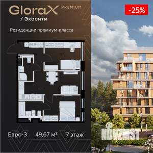 2-к квартира, вторичка, 50м2, 7/8 этаж