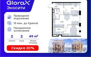 2-к квартира, вторичка, 50м2, 2/8 этаж