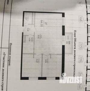 3-к квартира, вторичка, 65м2, 15/23 этаж